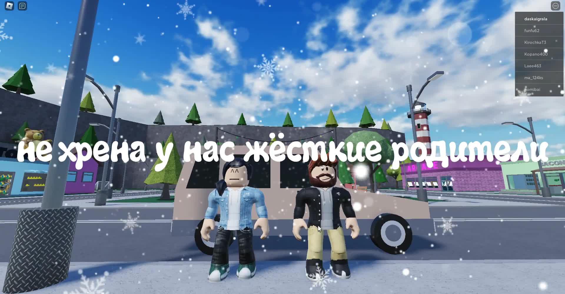 Настройки в роблоксе. Как сменить возраст в роблоксе. Как в роблокс поменять язык на русский. Ник в роблокс. Как поменять ник в роблоксе.