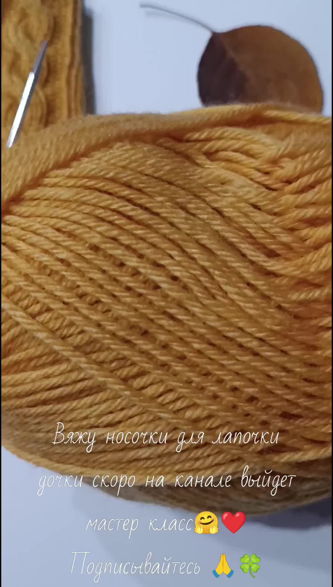 Детские носки лет - WEKNIT