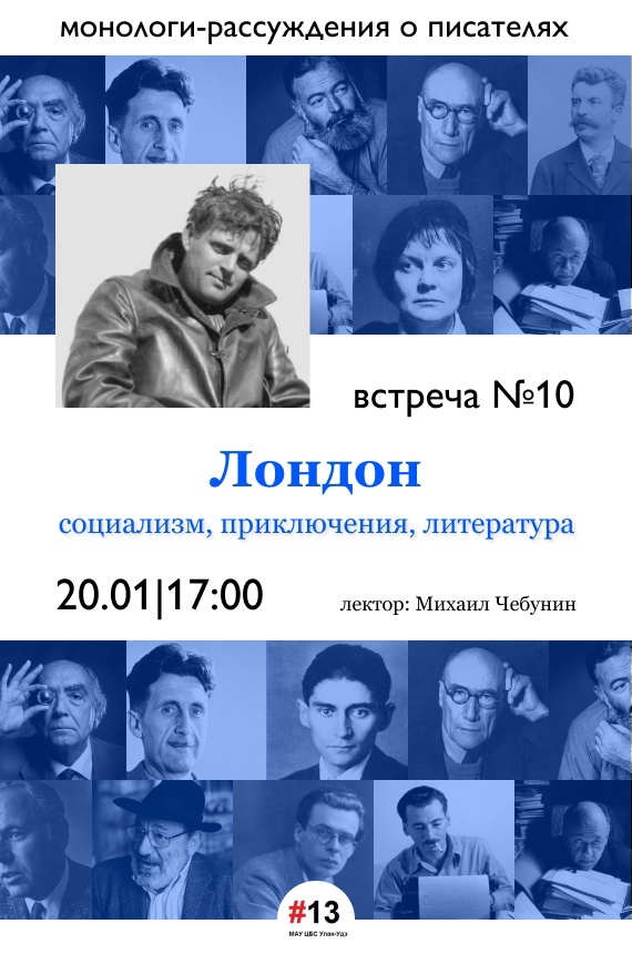 Набоков лекции. Бесплатные лекции по литературе. Дмитрий быков лекции по литературе. Набоков лекции по русской. Дмитрий быков лекции по литературе.