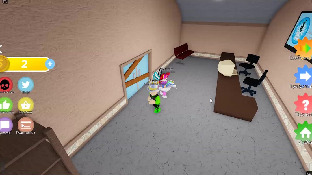 Клавиша exit на клавиатуре. Back exit значок. Где кнопка выход. Значок exit. Клавиша lmb.