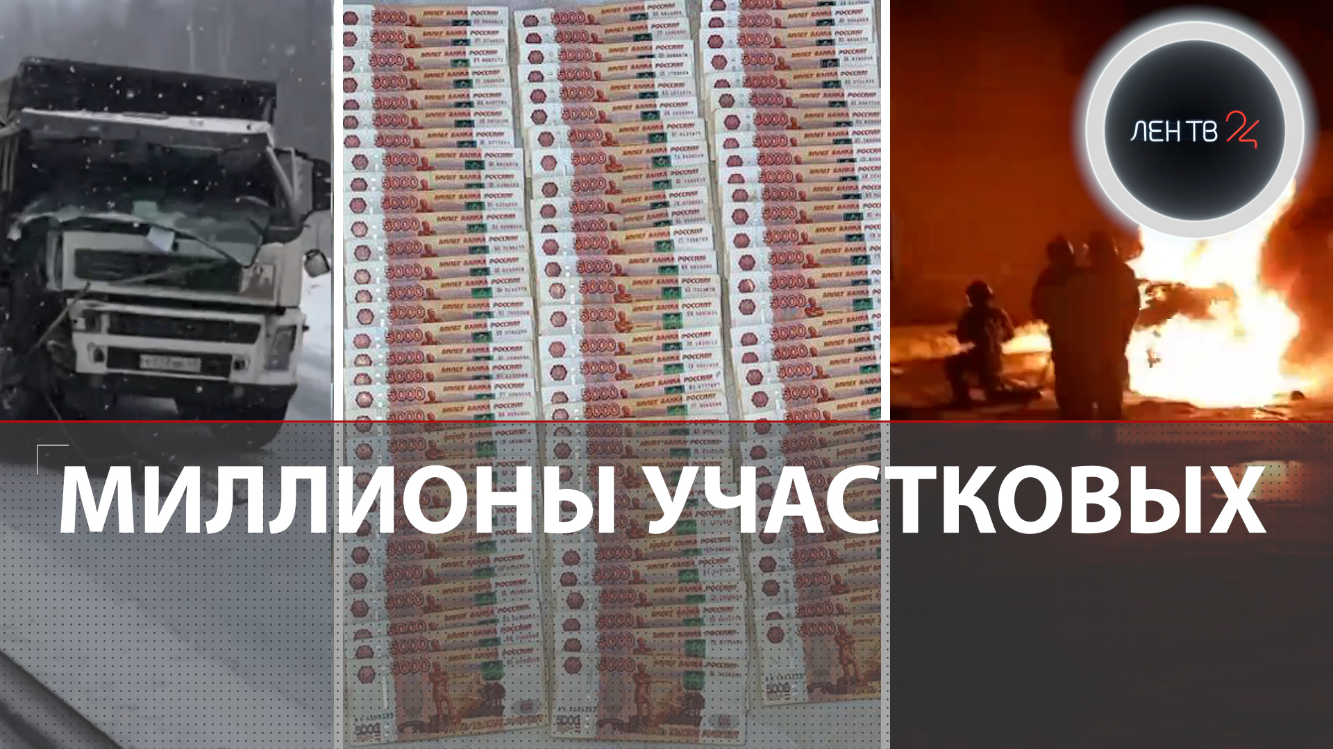 Зимний пейзаж. Сибирь метель. Сильный снег метель. Все осветилось метели как. Метель в россии.