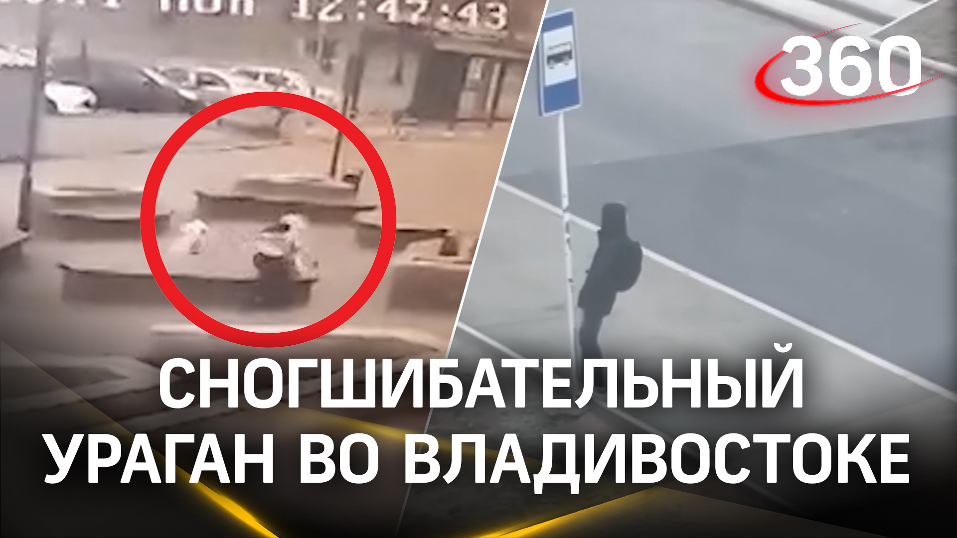 Достижения обычного человека