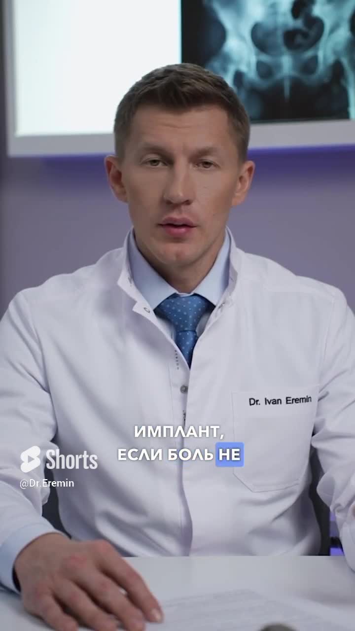 Осмотр пациента с переломом. Прием травматолога. Болезнь рота бернгардта. Реабилитация спортсменов. Узи тазобедренного сустава артроз.