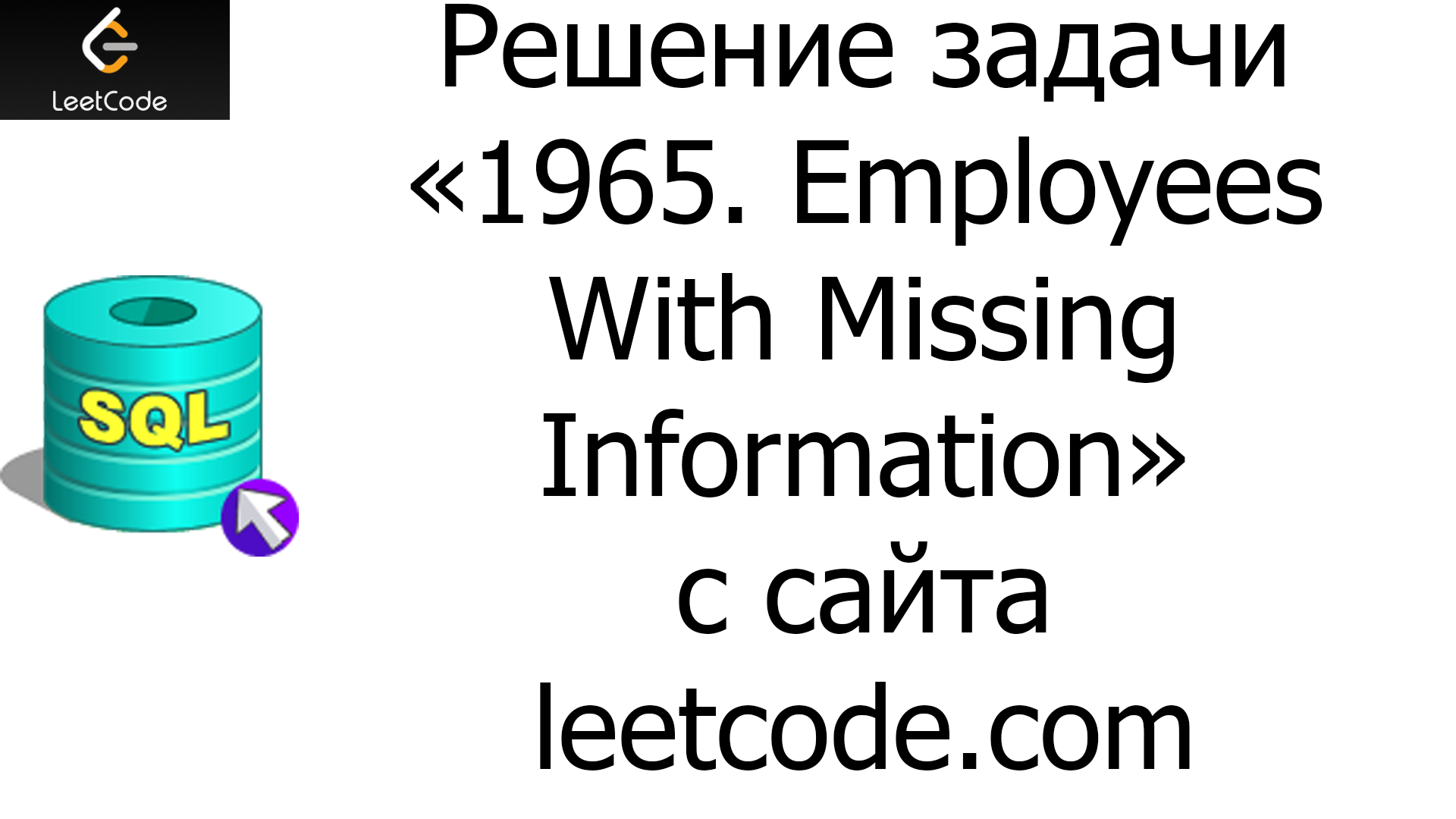 Используя текст задания 4. Используя текст задания 4