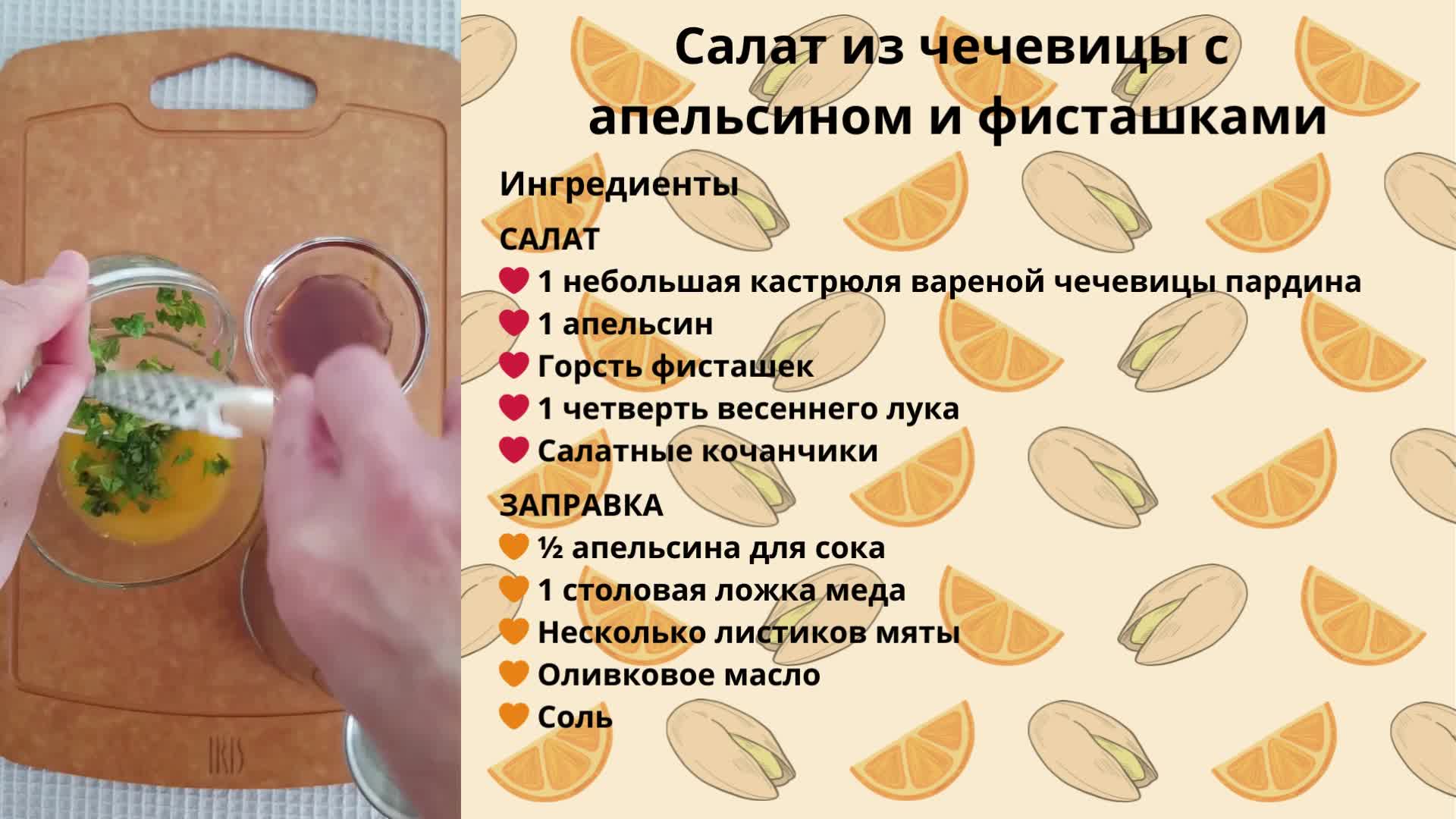 Как варить очищенные