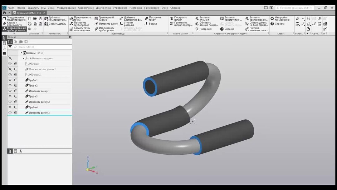 Отрезок в компас 3d