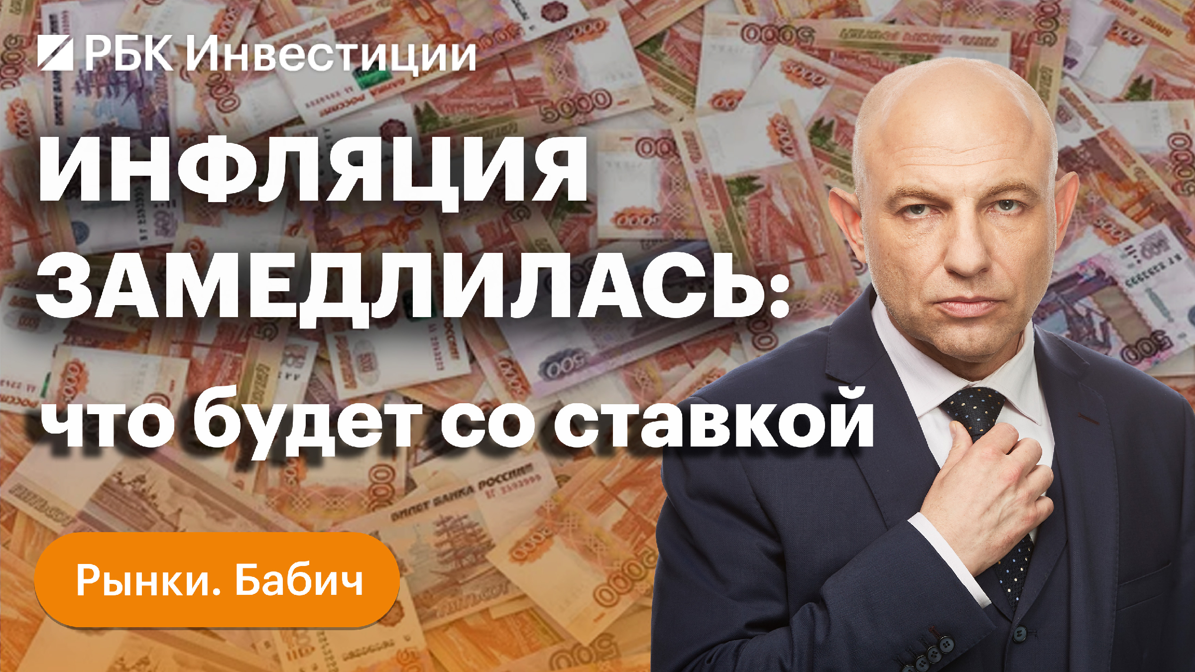 Стоит ли брать российский