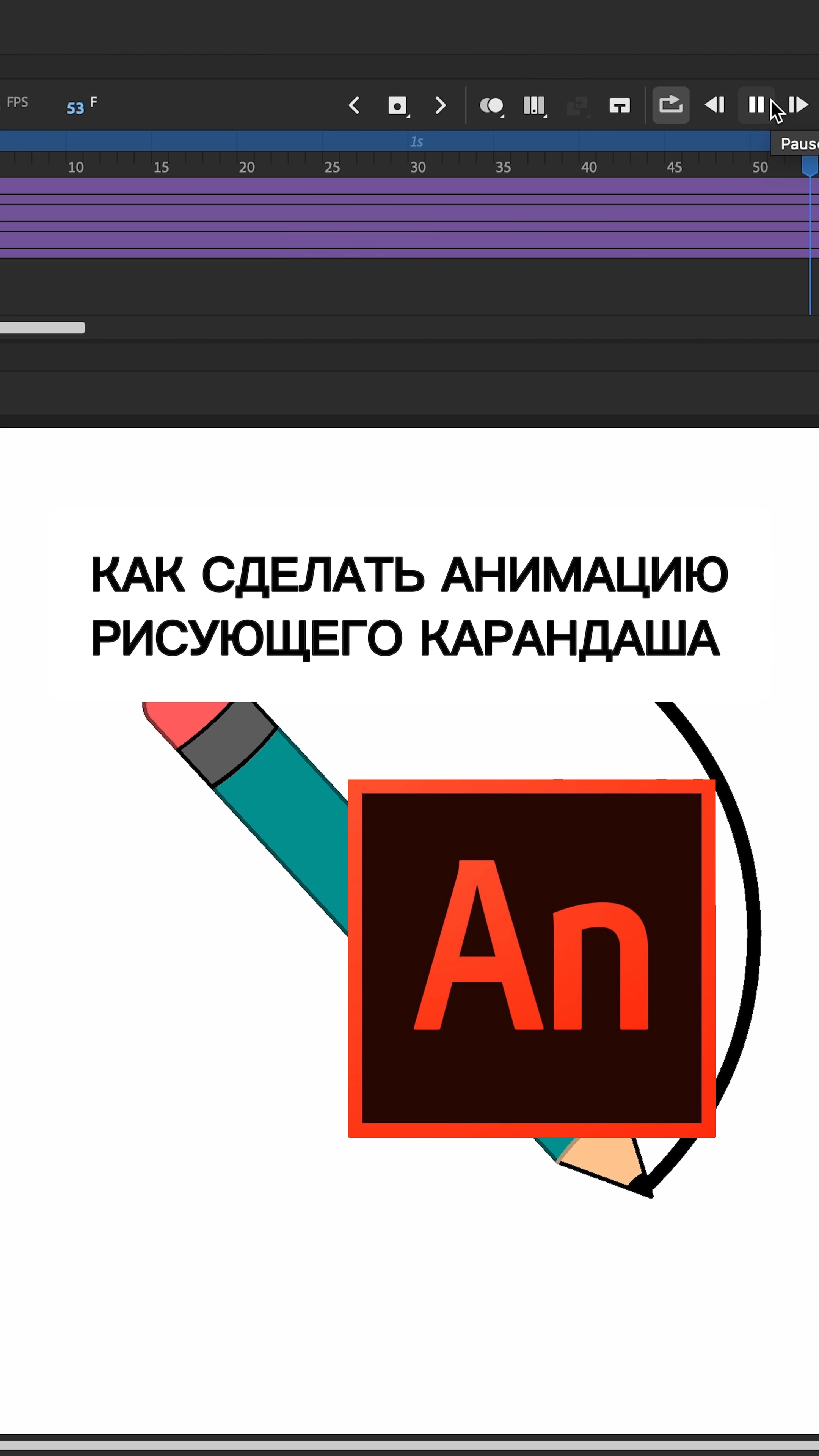 Создать д анимацию. Создать д анимацию
