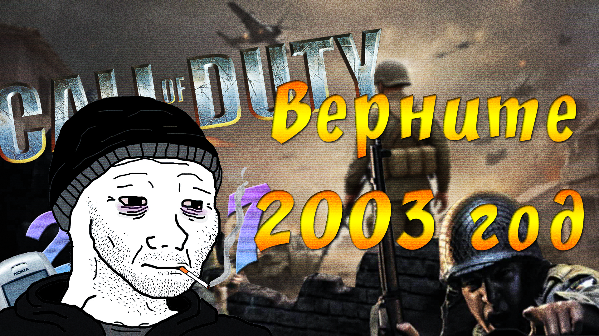 40 call. Anno 2070 дип океан. Система вызова официанта купить. Мп 40 call of duty. Нико беллик 2022.