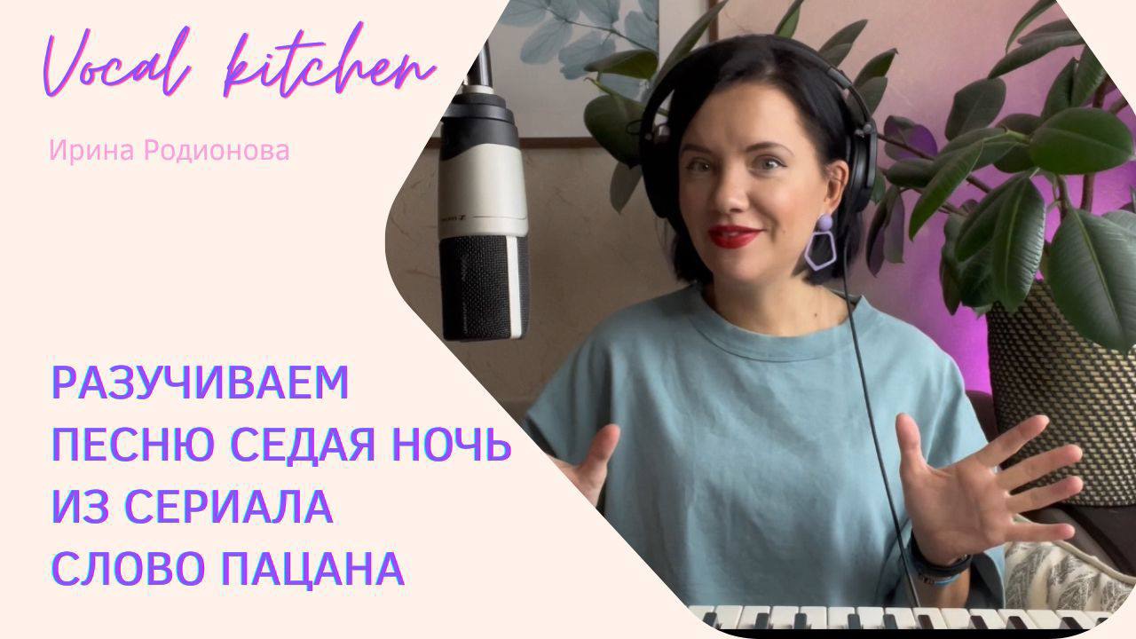 Текст песни от улыбки. Припев песни 1 2. Текст песни. Песенка улыбка. Припев песни 1 2.