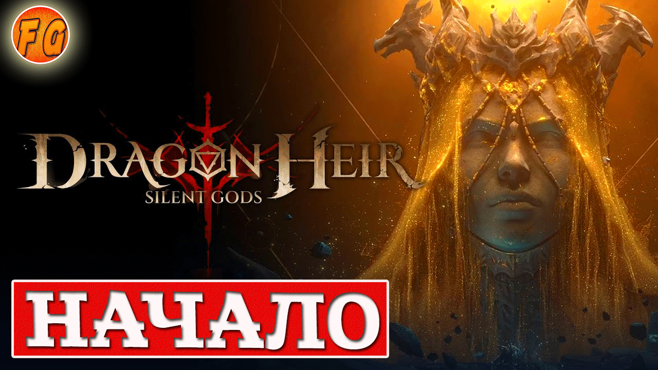 Dragonheir silent gods квеста. DRAGONHEIR: Silent Gods игра. Lhfujy [tbh cbktym UJLC. DRAGONHEIR Silent Gods головоломка. Dragon hair Silent Gods тир лист.