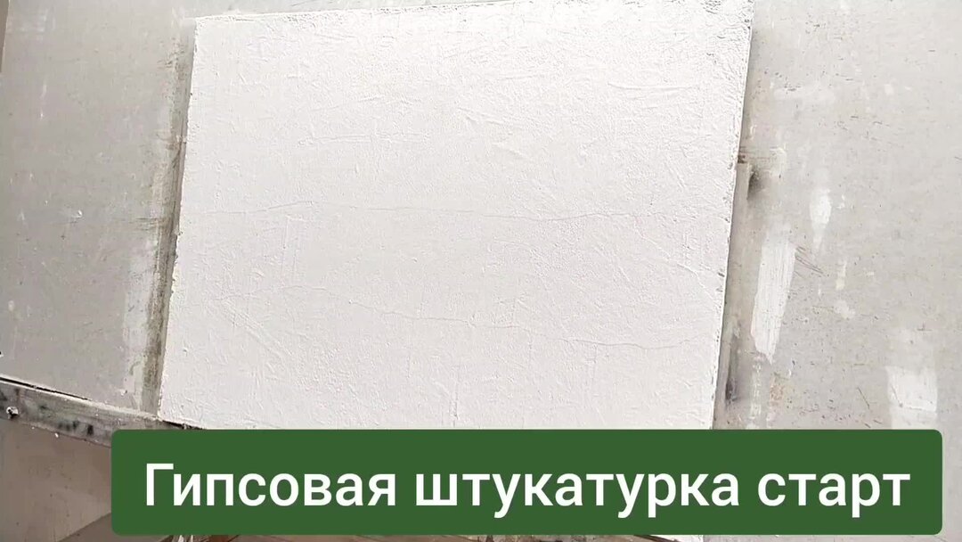 декоративная штукатурка гипс. механизированное оштукатуривание стен. гипсовая штукатурка на стене. штукатурка для оштукатуривания поверхностей стен кнауф. гипсовая штукатурка на стене.