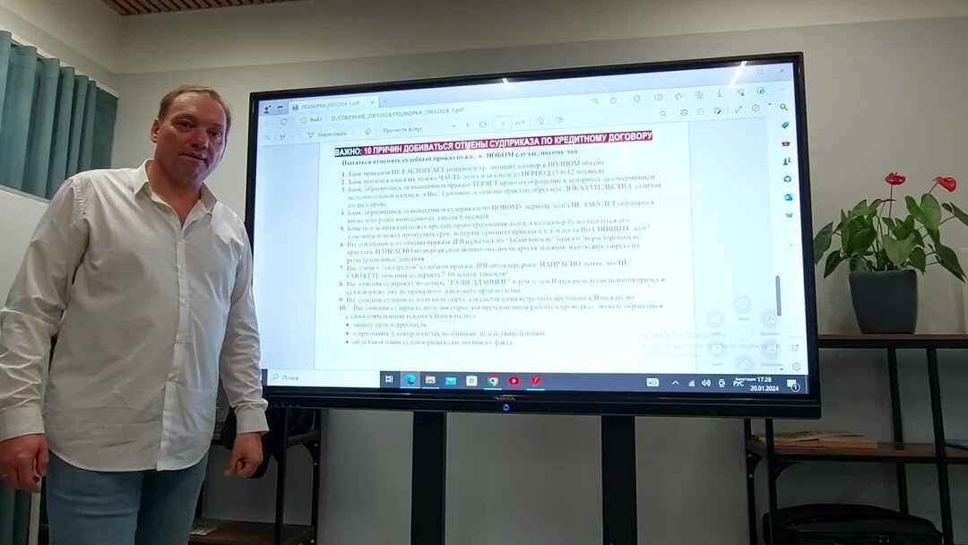 бутб закупки. договор о расторжении договора купли продажи автомобиля образец. анулированиетрудового договора. аннулировать трудовой договор. признание завещания недействительным.