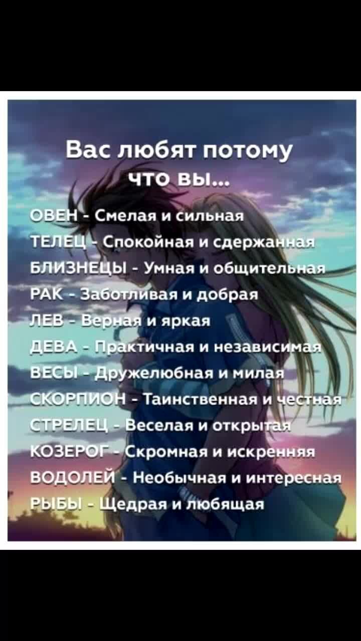 Будьте любимы каждый день