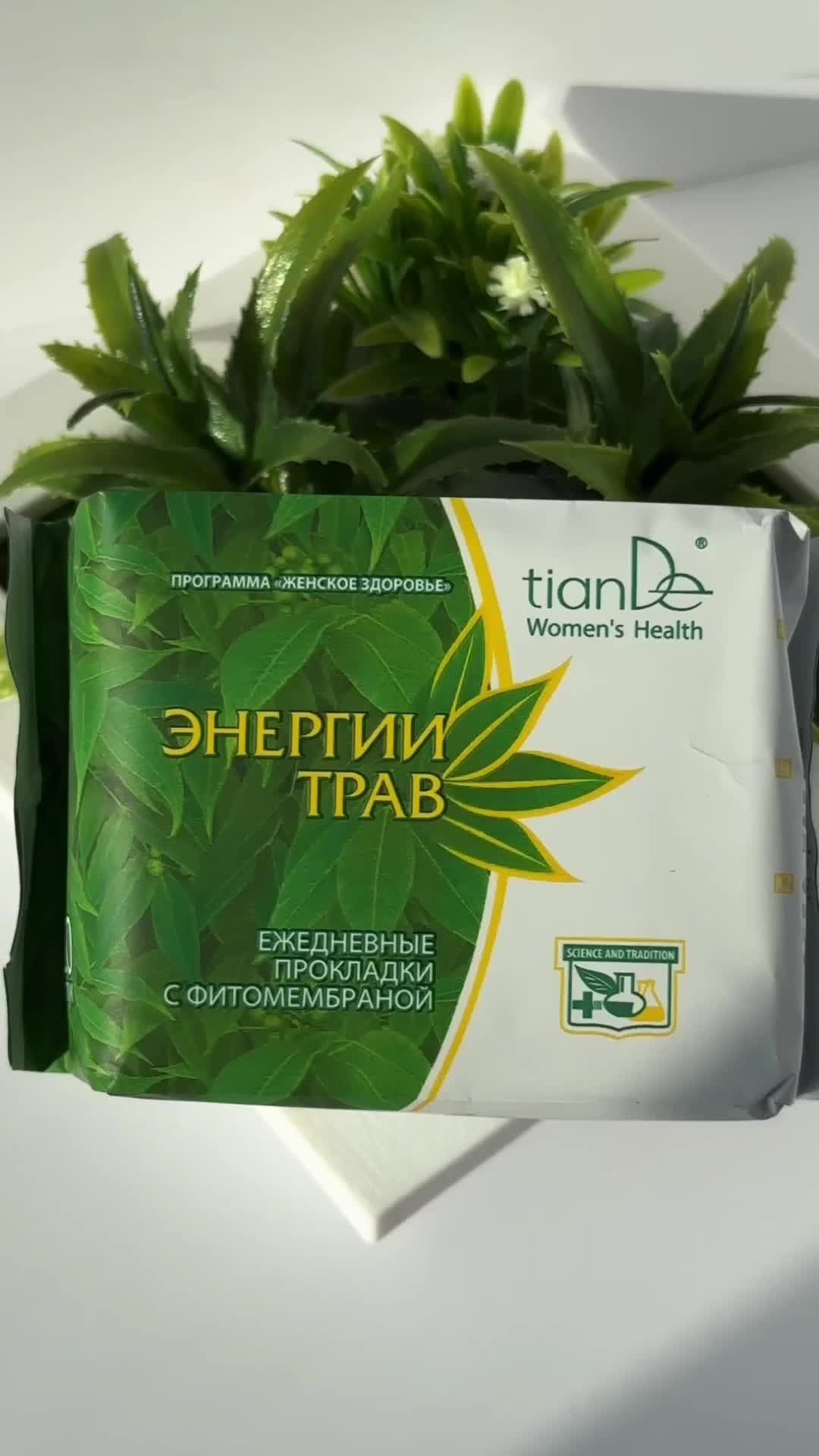 Разные ощущения в теле. Разные ощущения в теле