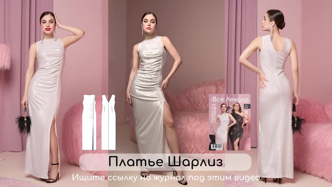 Сшили 30 Платьев фото 5
