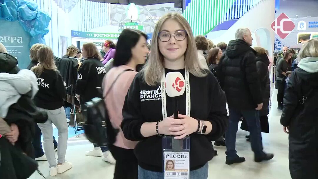 Трк юганск официальный официальный сайт. Юганск телеканал. Нефтеюганск трк юганск. Трк юганск логотип. Телекомпания юганск светлана ларионова.