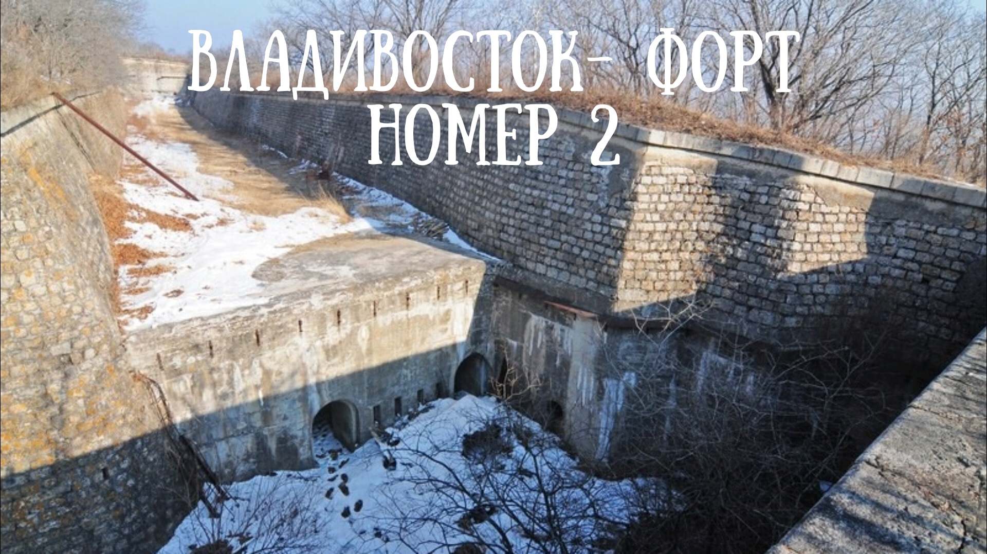 Что вам рассказать про сахалин
