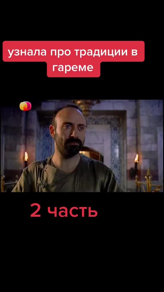 Музыка из великолепного