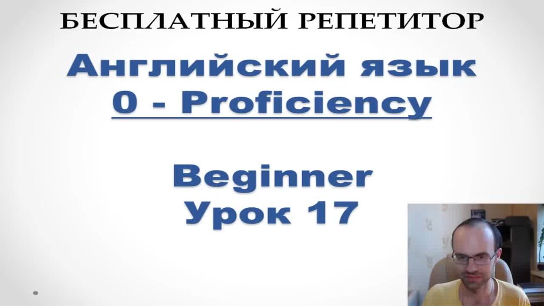 Английский по плейлистам какой выбрать. Золотой плейлист английскому языку. Items and values python. Золотой плейлист английскому языку. Английский по плейлистам.