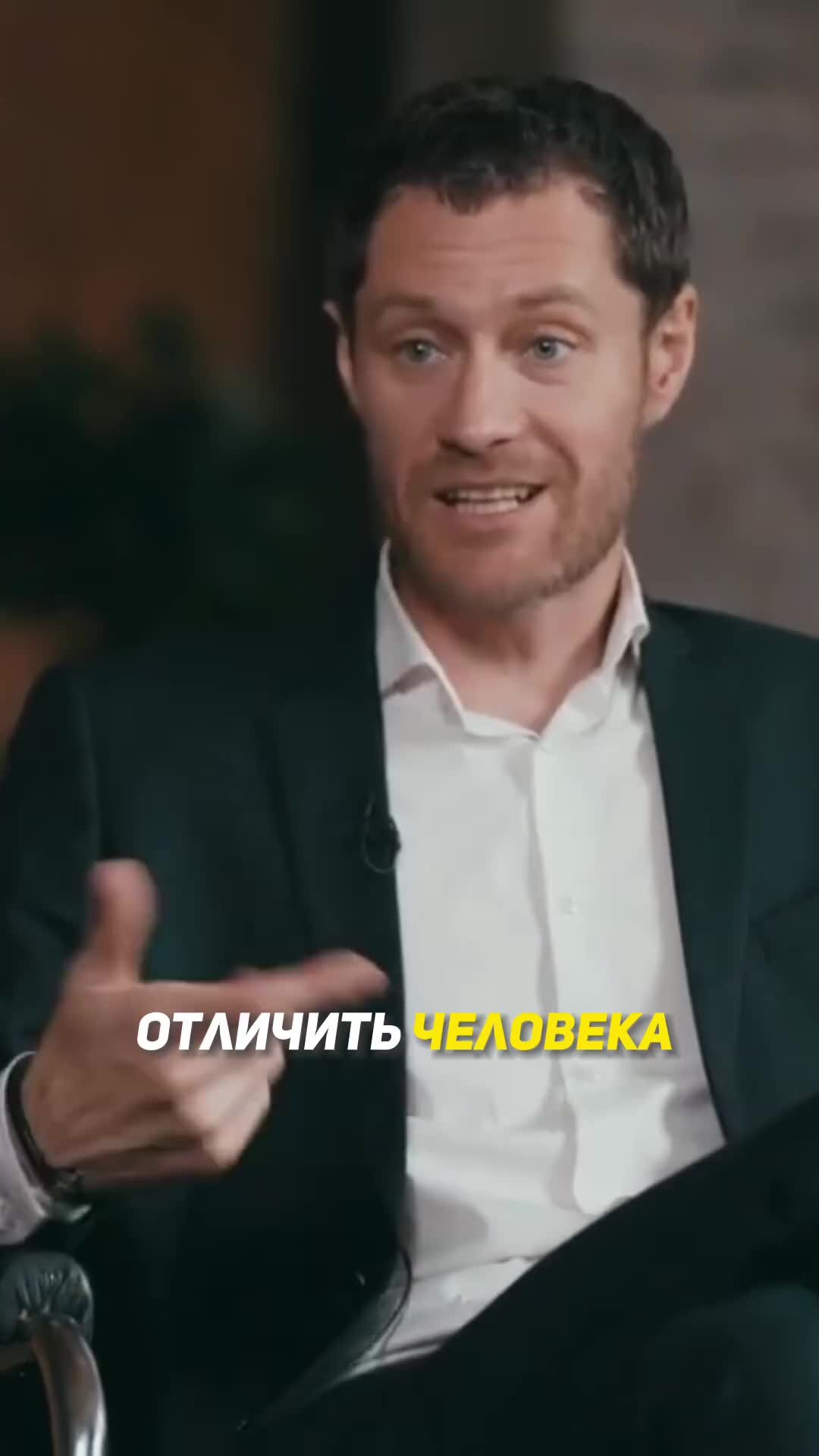 ИСАЕВ Маркетинг | Отличить человека от бота невозможно! Маркетинг ...