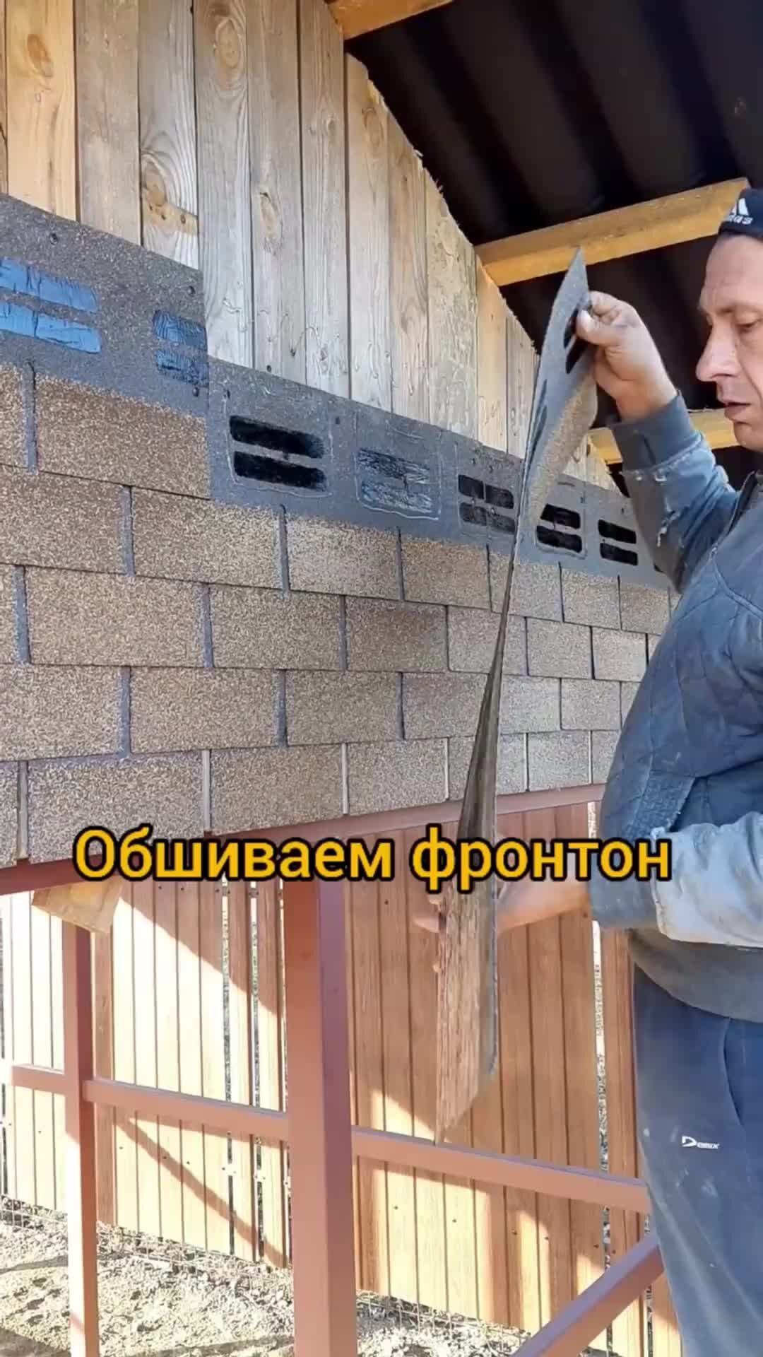 Ксюша Глад | обшиваем фронтон вольера. #свойдом #вольер | Дзен