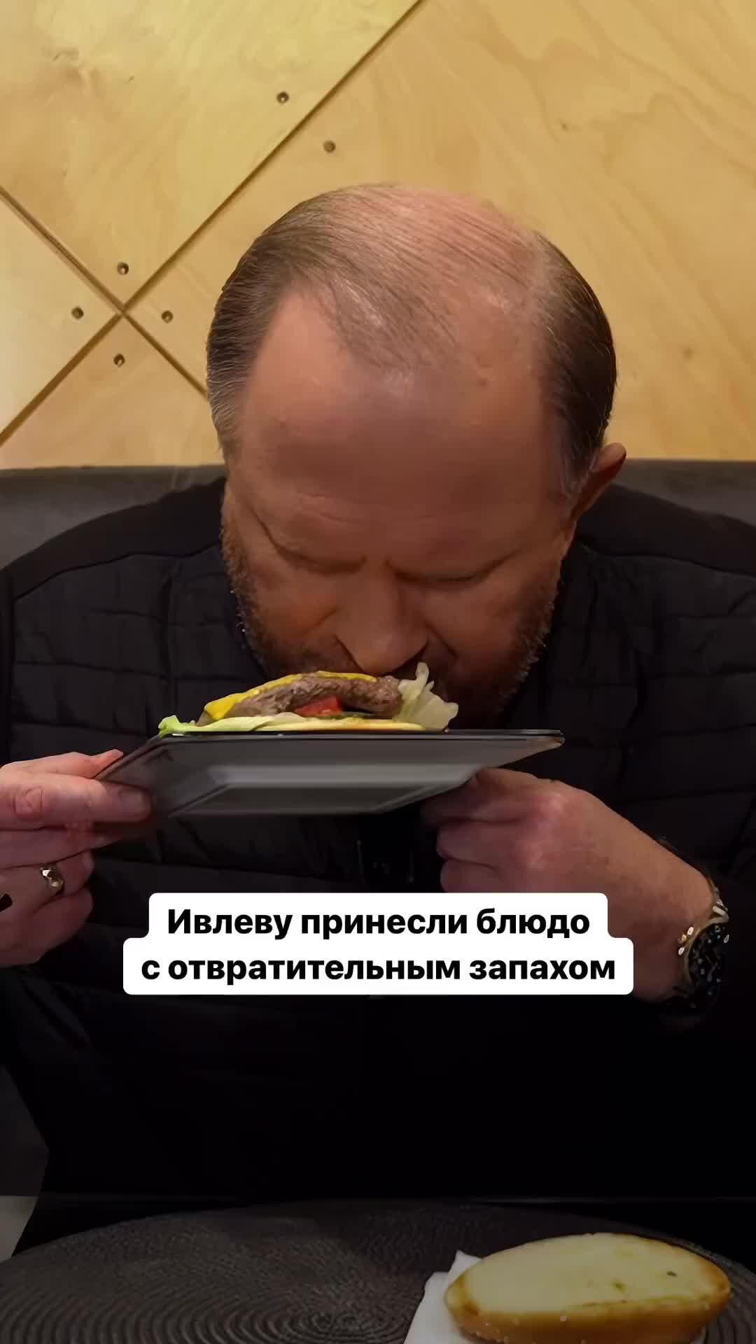 Телеканал Пятница! | Запах этого блюда поверг в шок Ивлева! Мясо пахнет  старыми носками | Дзен