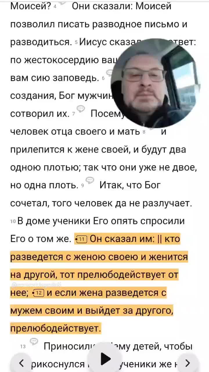 Сцена чтения евангелия преступление и наказание. Евангелия соня мармеладова. Чтение евангелия преступление и наказание. Чтение евангелия преступление и наказание. Анализ эпизода соня и раскольников читают евангелие.