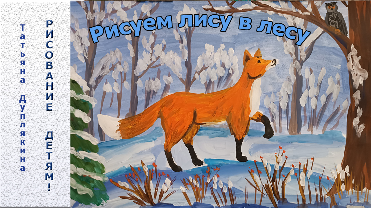 Окрасы лисов. Цвет лисы. Классные разноцветные лисы. Lis color. Лиса в цветах.