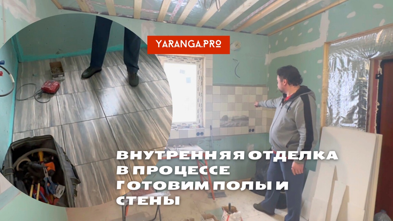 Укладка керамогранита. Отделка пола деревом. Укладка плитки на пол. Облицовка полов и стен. Кладка керамогранитной плитки на пол.