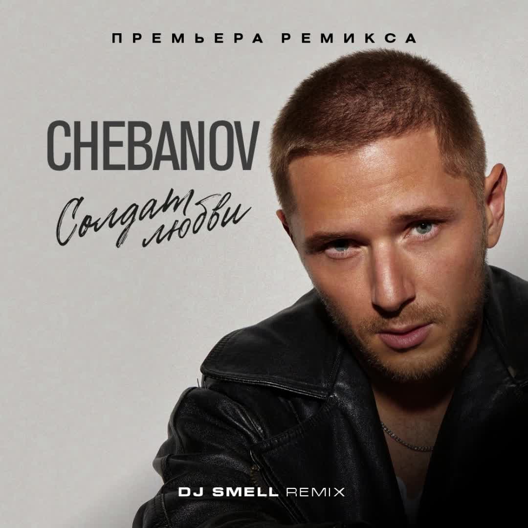 перевод песни katy perry 2022 swish. Meja - all 'bout the money год выпуска. Dj smell. Dj smell. девушка у окна.