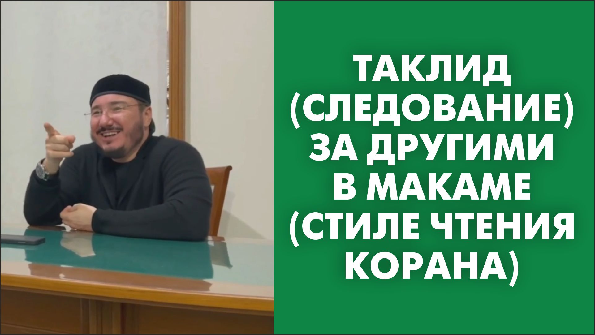 Цдум россии отметило труд сельского врача медалью. Имам татарстана. Али хазрат хасанов. Шамсутдинов халил хазрат уфа. Русские мусульмане.