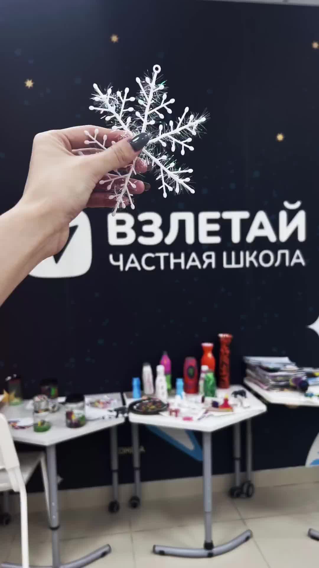 взлетай частная школа. фото первоклассников. проектная школа взлет. взлетай частная школа. 51 школа уфа новая.