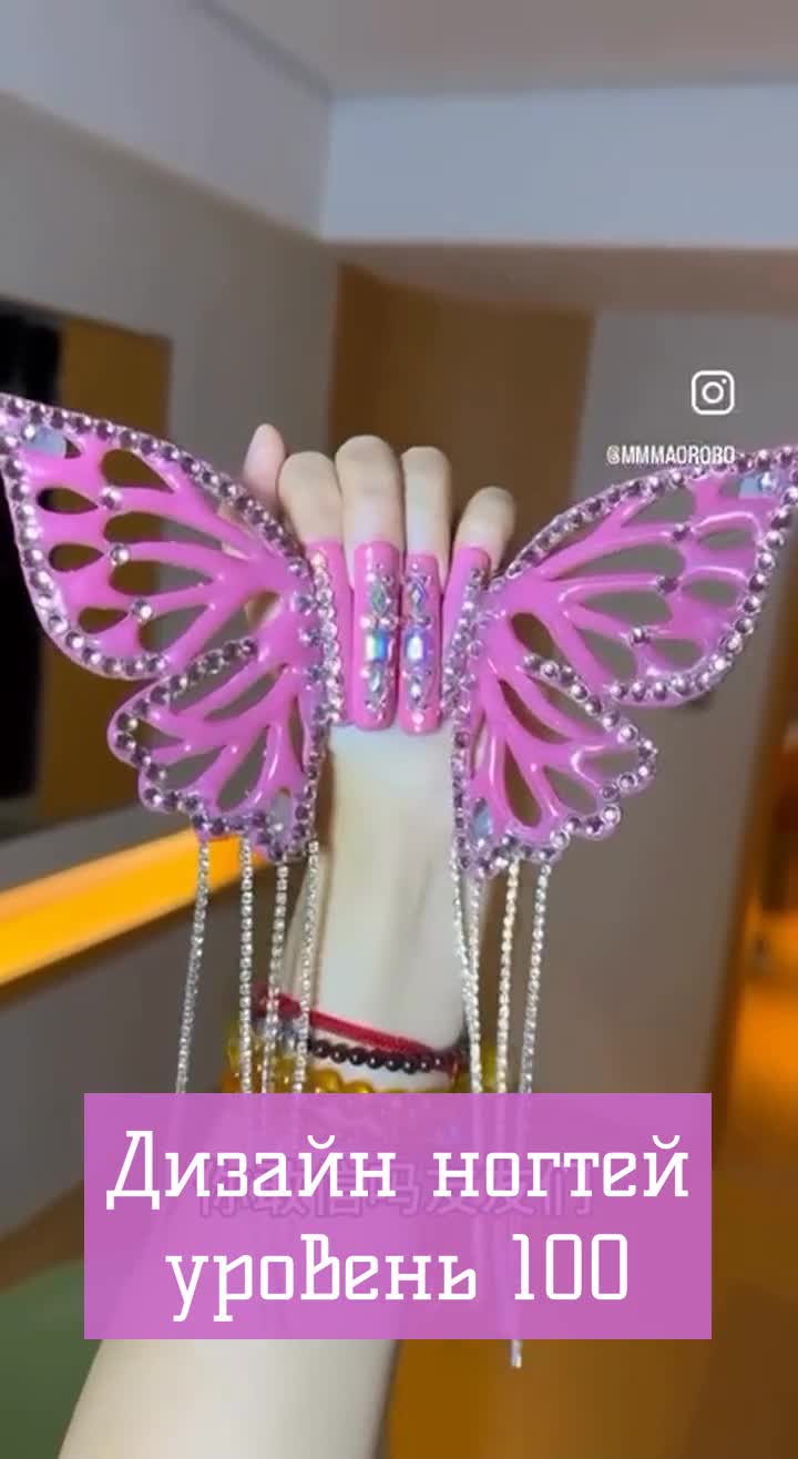 Level nails. Level nails. маникюр за 250 рублей фото. красивые здоровые ногти. Level nails.