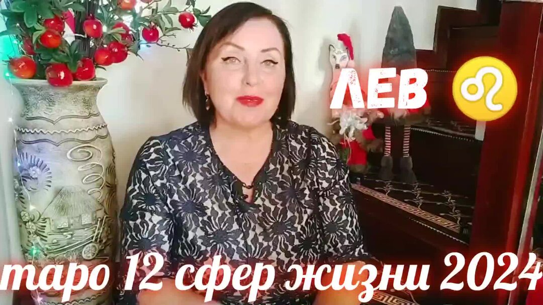 Д декабря