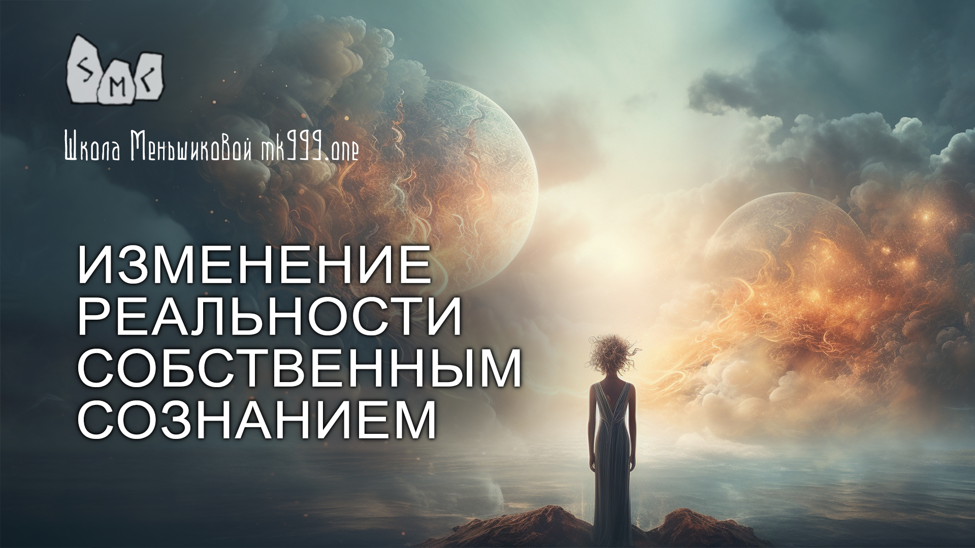 Ассистент перестал работать