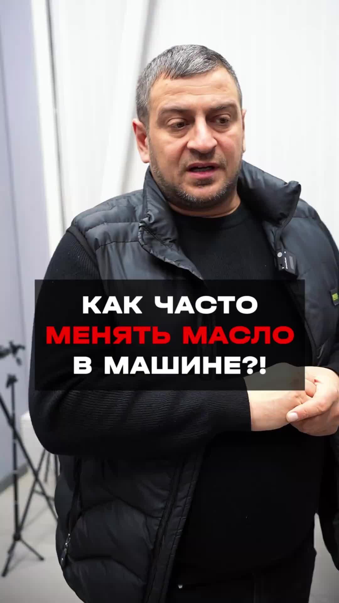 TSD PRO | Как часто менять МАСЛО в МАШИНЕ?! | Дзен