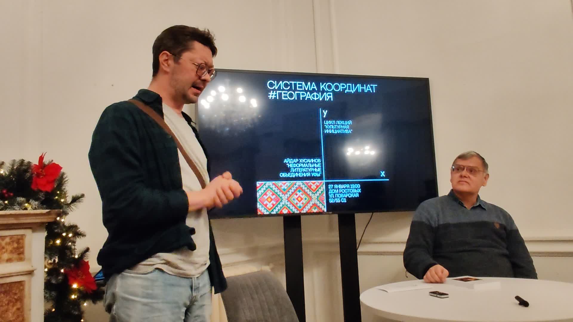 Писатель из губернии. Писатель из губернии