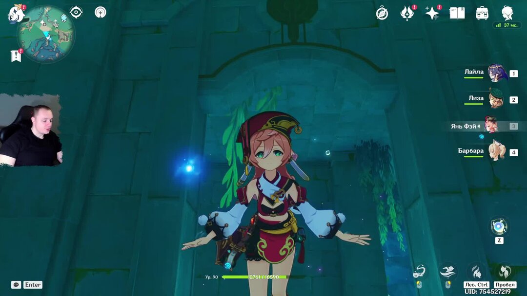 шкатулки геншин импакт драконий хребет. геншин шкатулки драконьего хребта. драгоценные сундуки теснина. тайная комната на драконьем хребте. тайная комната в теснине.