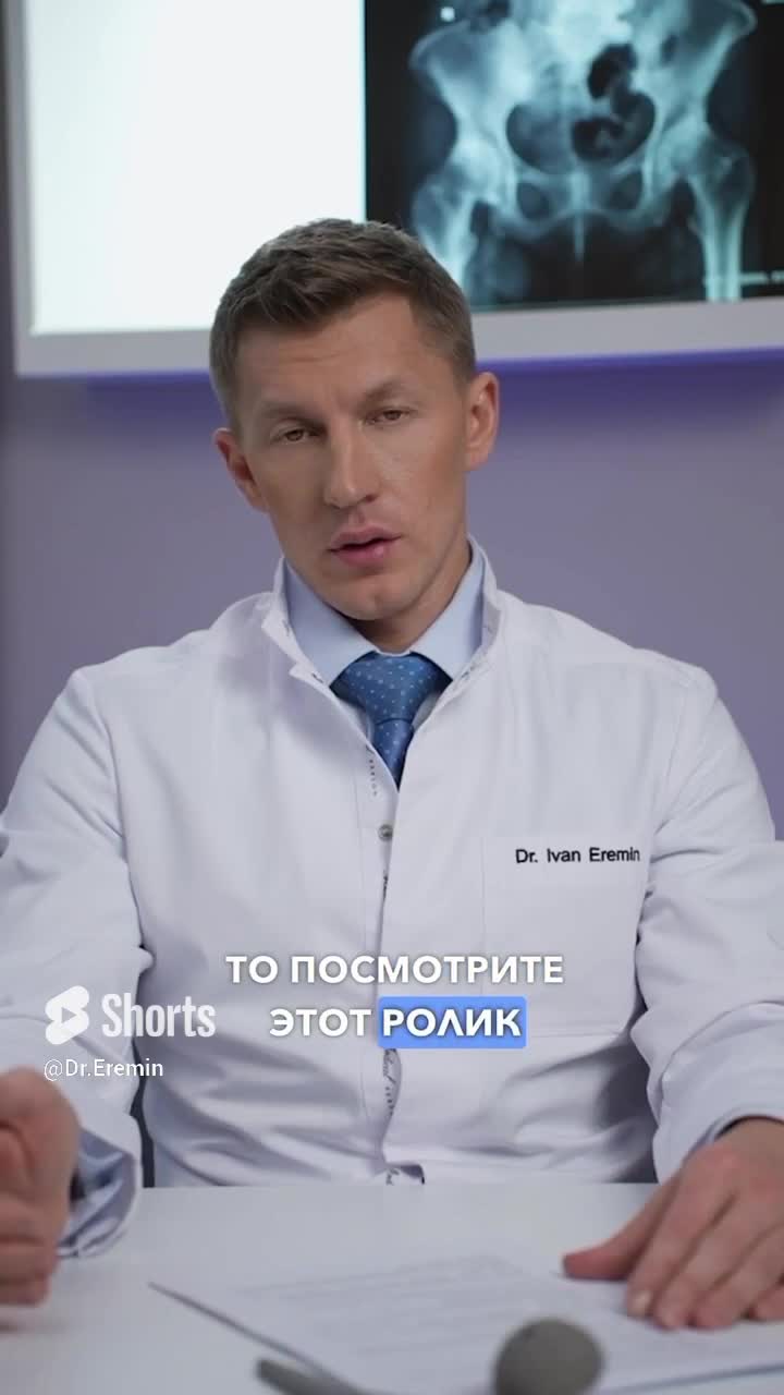 тотальный эндопротез коленного сустава. эндопротез зиммер коленного сустава е3. нужно ли менять сустав. гонартроз коленного сустава. эндопротезирование суставов реабилитация.