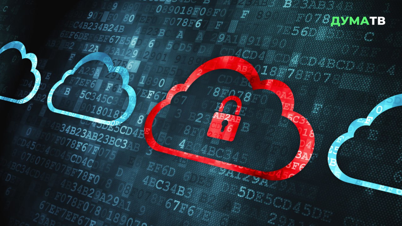 Сбор данных о пользователе. О гражданстве рф. Куратор персональных данных. Полиция за компом. Сбор данных о гражданах.