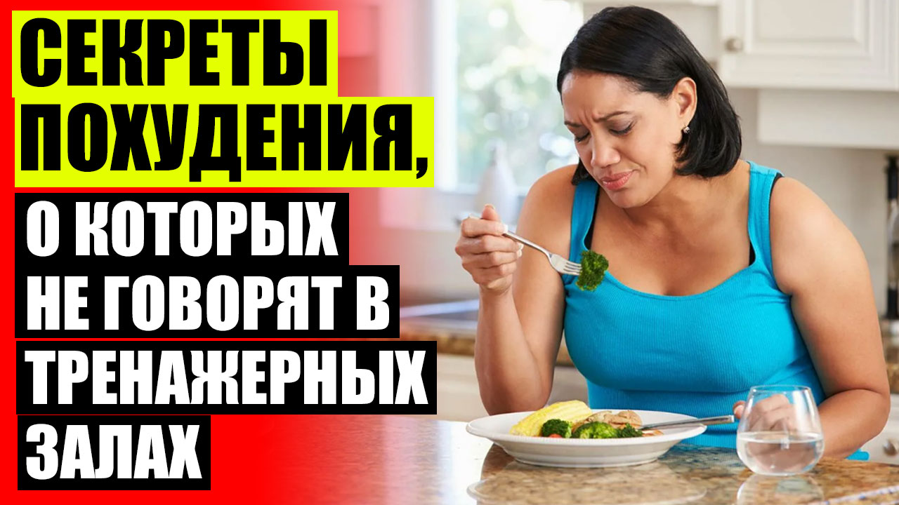 Фитнес канал. Tgym тренировки. Сжигаем жир за 21 день тренировка. Убить жир 6 тренировка. Tgym сжечь жир быстро за 21 день.