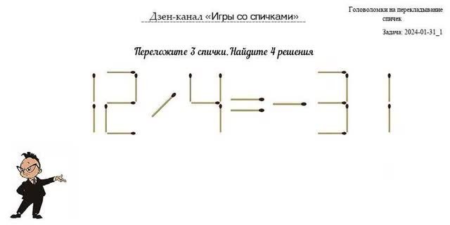 Спички в банке. Банка для спичек. Банка со спичками. Спички. Баночка под спички своими руками.