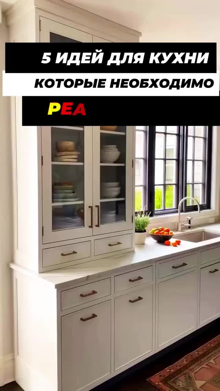 Nolte наполнение кухни. Открытые шкафы для посуды. Шкаф для мелочей. Кухонные шкафы идеи. Открытый шкаф для посуды на кухню.