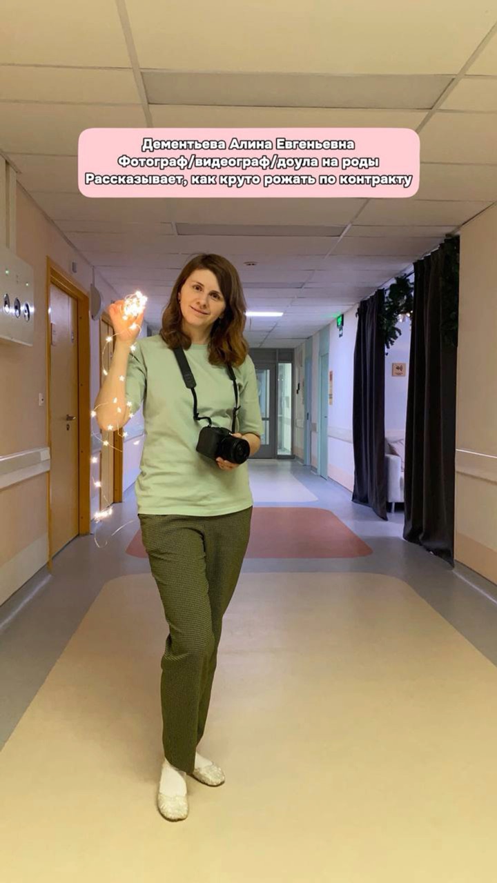 при поступлении в роддом. родовой контракт стоимость. договор с роддомом на роды. договор на контрактные роды. мать и дитя договор.