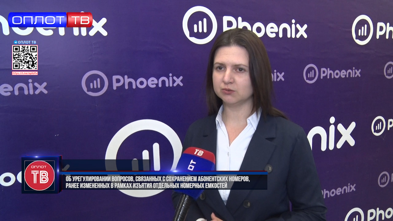 рнкб интернет-банк личный кабинет. рнкб. банк рнкб интернет банк. рнкб номер телефона. номер рнкб.