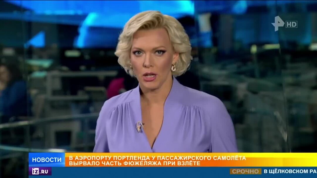Передача рен каналов на сегодня