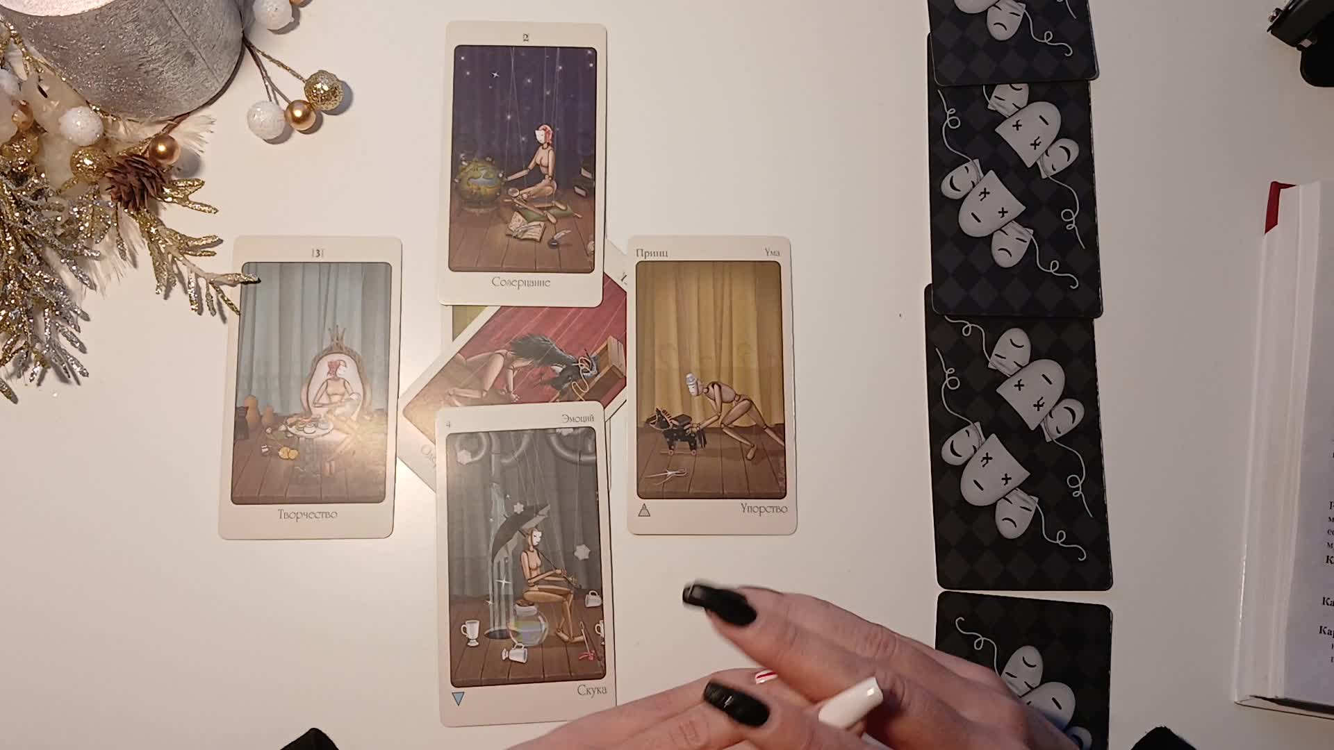 Правоотношения в гражданском праве. Проблемы правоотношений. Виды жилищных правоотношений. Трудности в межличностных отношениях. Права и обязанности в гражданских правоотношениях.