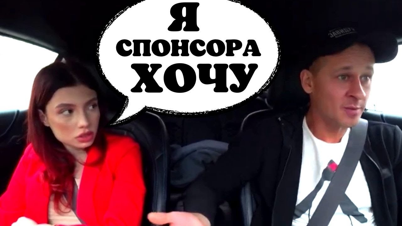 Свидание с чсв содержанкой. Свидание с одноклассницей. Парень на которого я бы повелась. Sanya hill кристина. Свидание в машине.