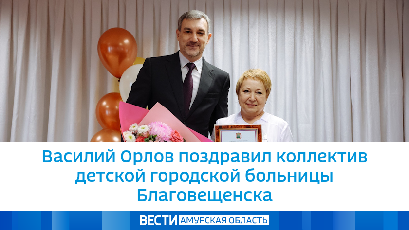 Работа в стационаре и поликлинике. Работа в стационаре и поликлинике